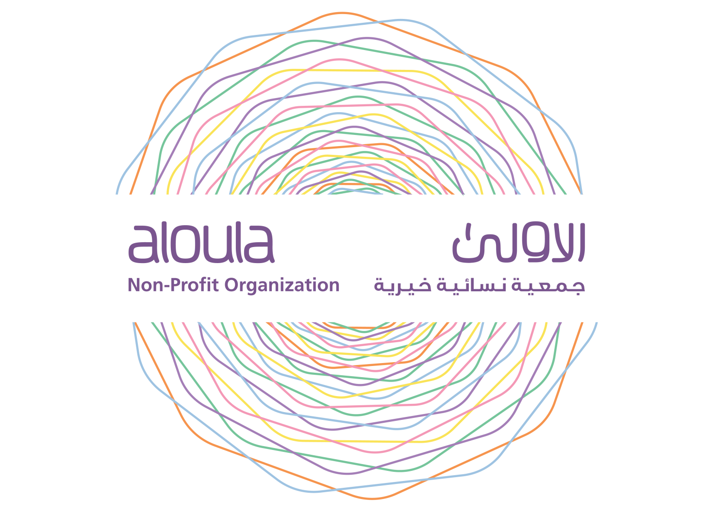 الاولي النسائية